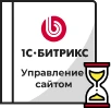 Продление Битрикс в Воронеже