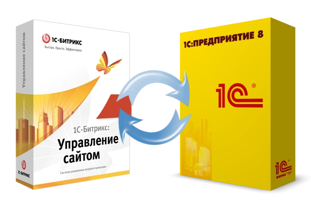 Битрикс и интеграция с 1С: инструкция в Воронеже
