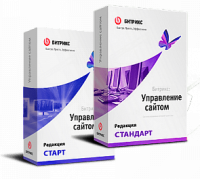 1С-Битрикс: Управление сайтом". Лицензия Стандарт (переход с Старт) в Воронеже